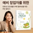 메디컬카운셀러