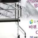 이에스메디칼 이미지