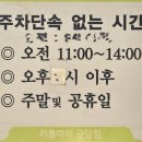 리틀마리김밥 금당점 이미지