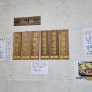 삼순이 감자탕 이미지