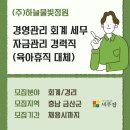 정원세무회계 티스토리