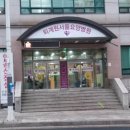 퇴계원 서울요양병원 이미지