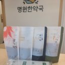 명원한약국 이미지