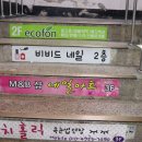 MnB토탈뷰티