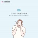 경희사임당한의원 이미지