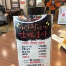일곡동 맛집] 모임·부모님 식사 추천, 정갈하고 푸짐한 간장/양념게장 맛집 '오늘부터 애간장' 솔직후기🦀