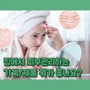 뷰티 엘 이미지