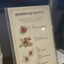 지에스(GS)25뉴우정 | 부산 부전동 맛집 넓은 매장의 일화정 연탄쭈꾸미 서면점