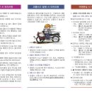 (주)여행가자