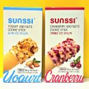 ㈜포유 | 노브랜드 과자 간식 요거트 넛츠 쿠키스틱 vs 크랜베리 넛츠 쿠키스틱! 내돈내산 솔직 비교 후기