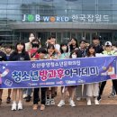 오산중앙청소년문화의집 이미지