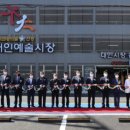 대인시장주차장 이미지