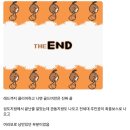 포켓몬 골드버전 낭만있는 최종보스 이미지