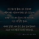 [4월 직관기록]조류독감에 고산병에 일희일비하게 만드는 로떼자이언츠⚾️🤍