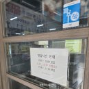 임마누엘 제2농장 | 파주 초원오리농장 오리주물럭 우동사리 친구들과 먹은 맛집 후기