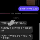 스포디엠 이미지