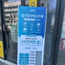 에코운동화이불빨래방 네이버블로그