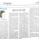 챗GPT로 여는 세상 이미지