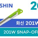 디자인온화신