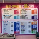 으뜸플러스 광주첨단점 | 광주 첨단 안경점 블루라이트안경 으뜸플러스안경 광주첨단점