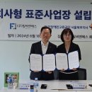 ㈜씨엔에스 이미지