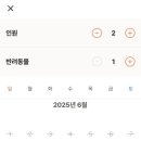 위드펜션 이미지