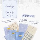 소잉이야기 | [26년 6월 팹라이브러리에서 놀자!] 소잉(SEWING) 두 번째 이야기: 북커버 만들기 #후기