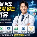 아하 과학상식B 2 | 지금 당장 확인! 네이버 병원마케팅, 효과 없었던 진짜 이유 7가지