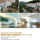 크렌시아빌리지 놀이터 A 이미지