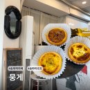 일신여자중학교 | [서울/송파 카페] 옥수수, 크림치즈 타르트에 커피 한잔 ☕ 다양한 타르트가 있는 송파 뭉게
