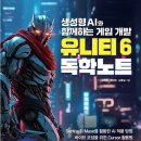 도서출판유니티