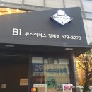 뮤직이너스 코인노래연습장 양재점 이미지