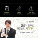 서재곤링커병원 이미지