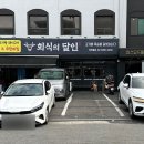 장한평역 4번 출구앞 이미지