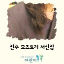 찬이헤어샵 이미지