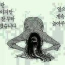 설방