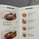 덮밥장사장 광교점 점심식사하기 좋은곳 - 스키야키 나베정식 후기