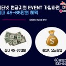 리코컴퍼니 이미지