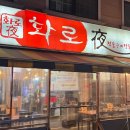 묵동-042 티스토리