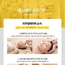 여왕아로마 이미지