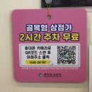 명동면옥 - 고양시 일산동구 위시티2로11번길 45 | 춘천 맛집 냉면 제대로 즐기고 온 신비면옥 춘천명동점 후기