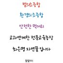 기흥삼성어린이집 이미지