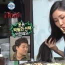 선미곱창 이미지