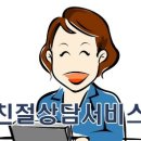 위너스공인중개사사무소 이미지