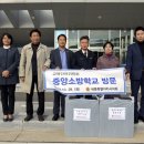 중앙소방학교 이미지