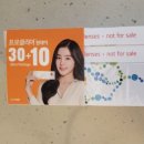 뉴비젼콘택트 이미지