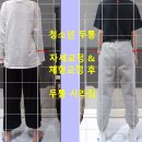 인체균형연구소