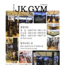GT휘트니스클럽 이미지
