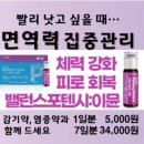 힘나는 약국 이미지