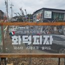 플레이스 | 양평 아이와 가기 좋은 파스타피자 맛집 갓플레이스 후기